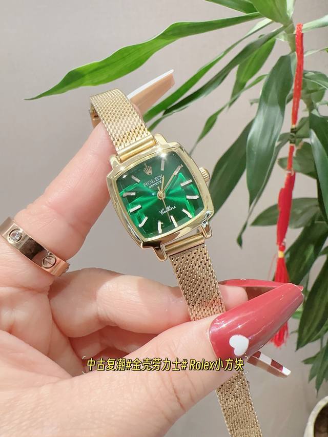 网带 劳力士rolex #新品低调奢华女款古董表 小方表 瑞士石英机芯 合金材质与白金电镀 整体质感和气质都变了 精致感upup搭配小巧壳形 上手效果完美 尺寸